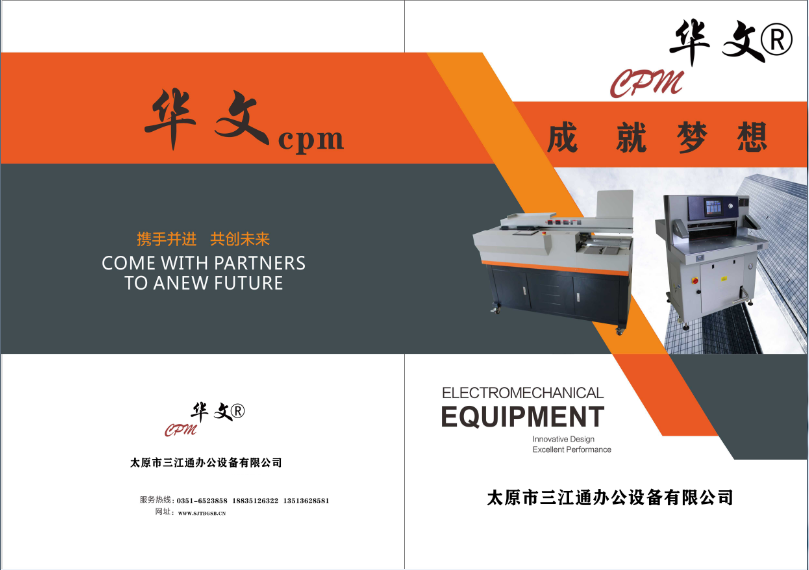 �z�b�C(j��)