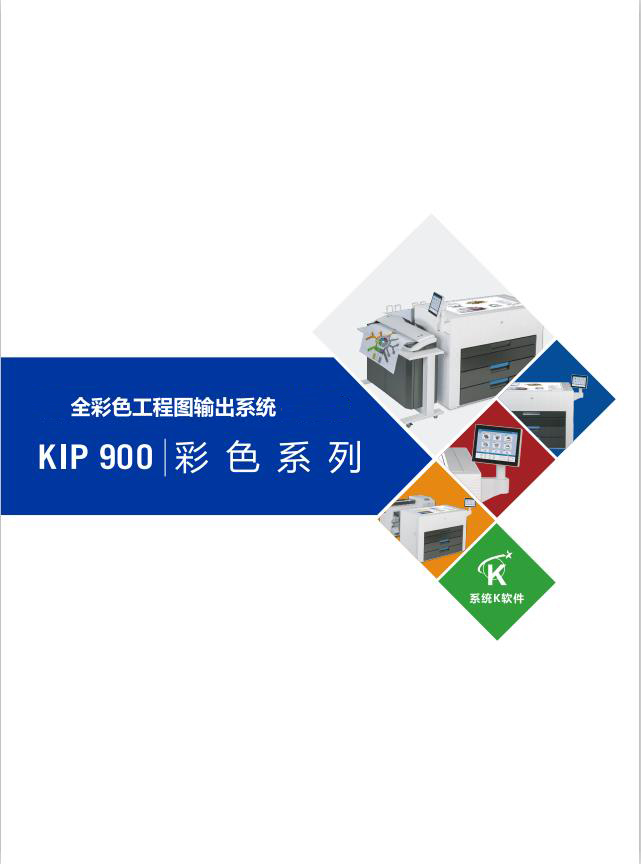 kip900���_19-1